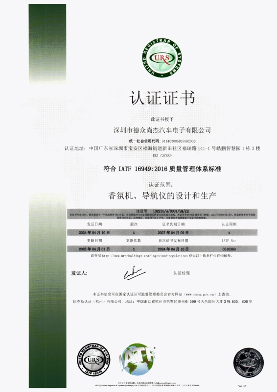 IATF 16949 02