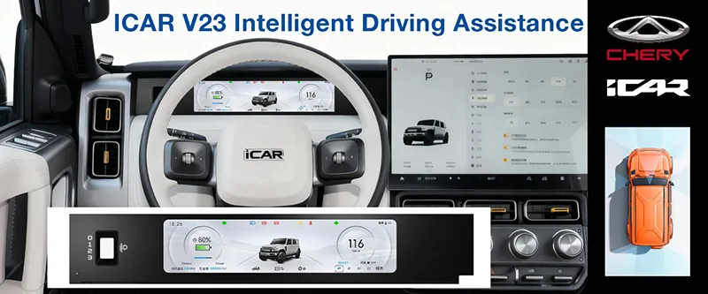 AUDIOSOURCES and CHERY Deepen Strategic Partnership - Exclusive Supplier of ICAR V23 Intelligent Dashboard